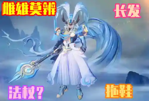 牛年限定皮肤(王者荣耀牛年限定皮肤有几个)插图31