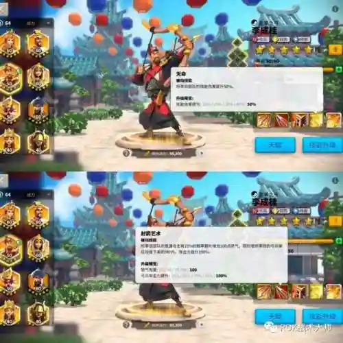 关羽阵容体系搭配什么英雄(三国志战略版关羽最强阵容)插图12