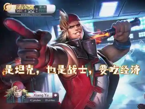 项羽怎样搭配阵容最好用(项羽的最强输出六神装)插图5