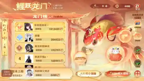 锦鲤徽章推荐阵容搭配图(神奇宝贝徽章gm版最强阵容)插图5