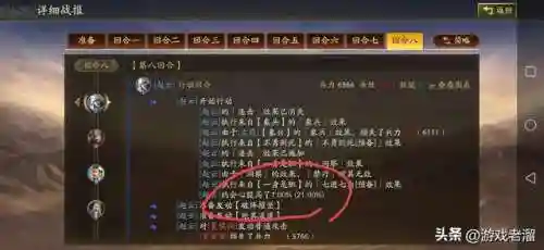 怪兽赛季阵容搭配推荐最新(奥拉星当前版本最强阵容)插图9