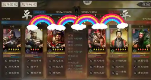 典韦郝昭怎么搭配阵容(典韦适合什么阵容)插图11