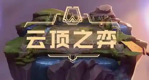龙女乌鸦阵容搭配最新图片(云顶之弈乌鸦阵容搭配)