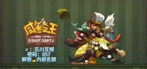 咸鱼群国阵容怎么搭配(恋与制作人西月国怎么换阵容)