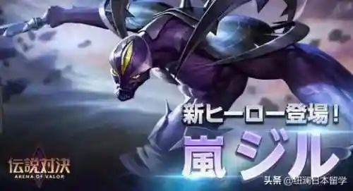 王者荣耀嫦娥のエロス(王者荣耀嫦娥)插图3