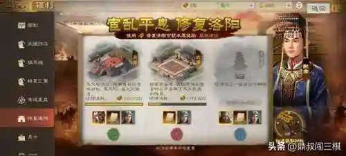 远征将士赵云阵容搭配最新(三国志战略版赵云最强阵容)插图2