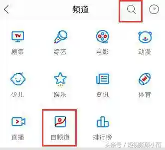 优酷网页版入口(优酷网站官网在线观看)插图5