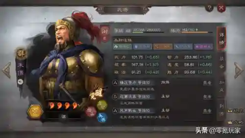 一二赛季陆逊阵容搭配(陆逊t0阵容)插图4