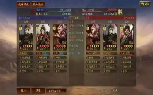克制虎臣的阵容搭配(虎阵被什么阵法克制)插图5 克制虎臣的阵容搭配(虎阵被什么阵法克制)插图5