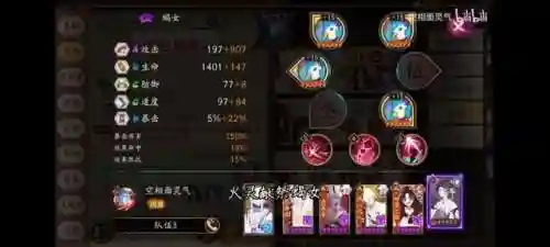 鹿丸大公主阵容搭配(木鹿大王最强阵容)插图3