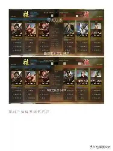 甘宁吕蒙香香阵容搭配(s2甘宁孙尚香配谁)插图4