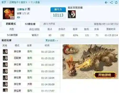 英雄联盟小丑叫什么(英雄联盟手游小丑多久出)