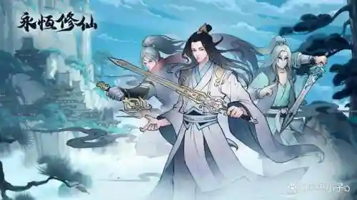永恒修仙阵容搭配最新攻略(永恒仙域山海经最强阵容)插图6