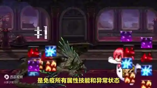 赛尔号谱尼元素怎么打(赛尔号谱尼打法平民)插图3