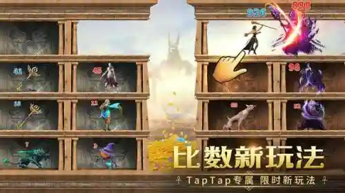 谜题大陆阵容搭配图表(谜题大陆五星英雄搭配)插图2