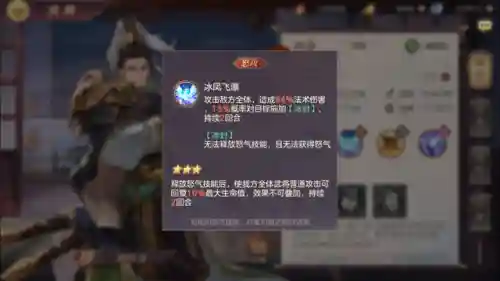 三幻赵云平民搭配阵容(三国志战略版吕布阵容)插图9