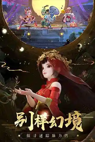 神雕侠侣2贴吧(神雕侠侣2手游官网)插图10