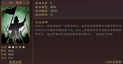 英雄集结新战法阵容搭配(英雄集结2最强职业)插图2