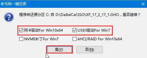 电脑怎么自己重装系统(新手如何重装win10系统)插图3