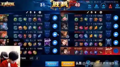 婉儿打野阵容搭配图(婉儿出装最强输出)插图12