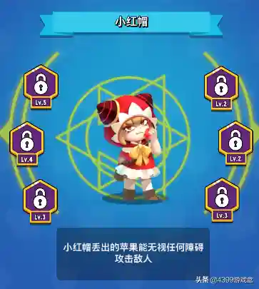 女皇之刃人物简介(女皇是谁)插图7