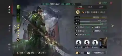 率土之滨蜀骑阵容战法搭配(率土蜀骑t0阵容)