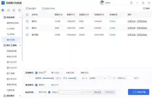 幻灯片制作(如何制作ppt)插图3