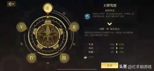 启航初始阵容推荐搭配图(航海王启航阵容排行榜)插图4