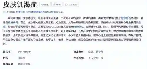 废墟重建英雄阵容搭配推荐(末日之城阵容推荐最新)插图7