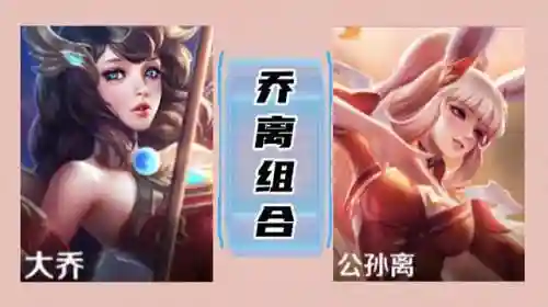 王者荣耀站桩搭配阵容(王者荣耀最厉害的阵容)