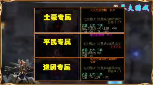 上衣附魔宝珠有哪些(武器最好的附魔宝珠)插图5