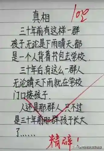 下棋搞笑阵容搭配图片大全(微信小游戏开心自走棋最强阵容)插图16
