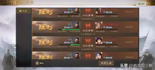 王者争锋阵容怎么搭配好(王者争雄平民后期最强阵容)插图1