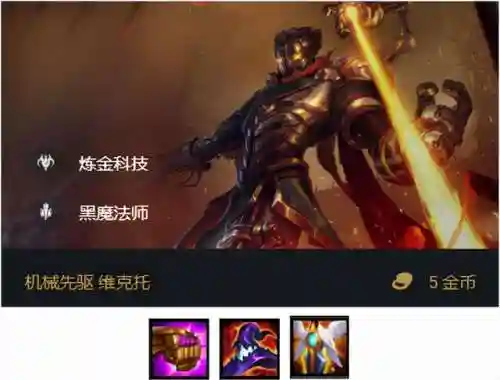 鬼刀战法推荐阵容搭配(徐文明的二鬼战法)插图13