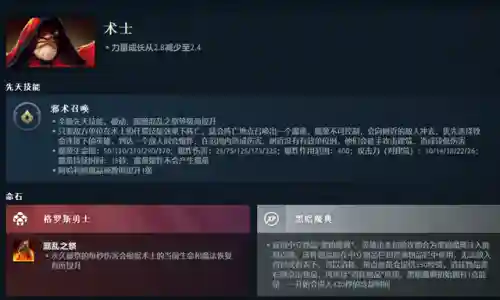 幽魂刺客阵容搭配图最新(灵魂使者配什么阵容比较强)插图15
