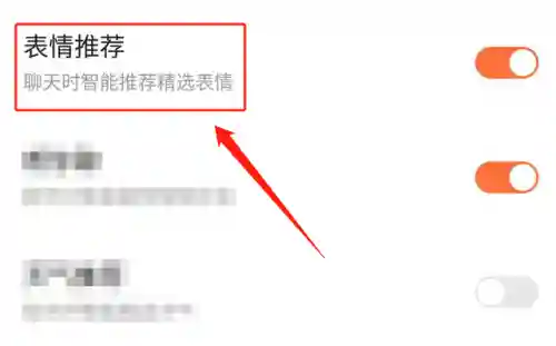 打字出表情包的输入法(打出来的字变成表情包软件)插图3 打字出表情包的输入法(打出来的字变成表情包软件)插图3