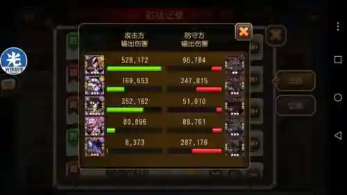 刀塔传奇晨曦阵容搭配(刀塔传奇2)插图2