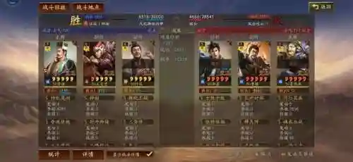 许攸最佳搭配阵容是什么(许攸最强三个阵容)插图38
