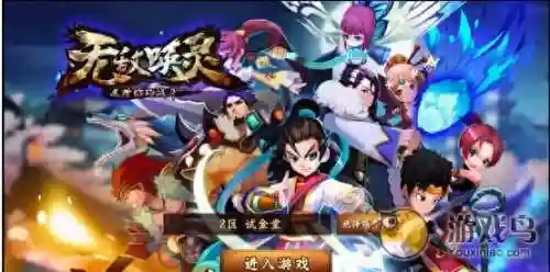 无敌唤灵后期阵容搭配(六界召唤师阵容搭配)