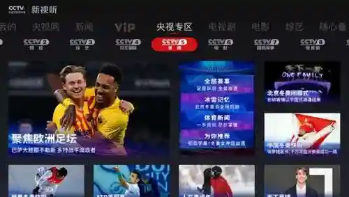 看电视软件(可以免费追剧的软件下载)