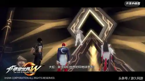 八神庵的女朋友(八神庵是好人还是坏人)插图8 八神庵的女朋友(八神庵是好人还是坏人)插图8