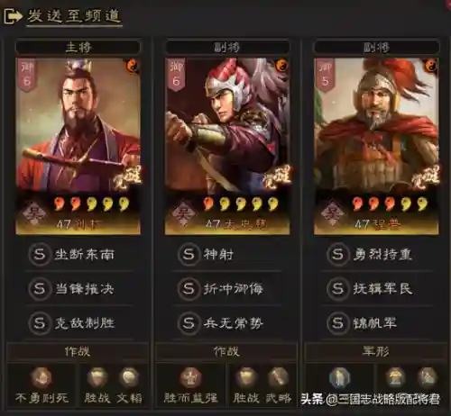 王者荣耀貂蝉兵法阵容搭配(貂蝉配什么阵容)插图5