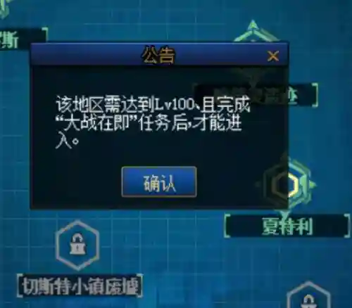 dnf神话装备怎么提升名望(地下城名望怎么到60000)插图3