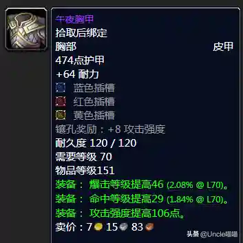 猎人黑弓搭配阵容最新(猎配什么最佳)插图8