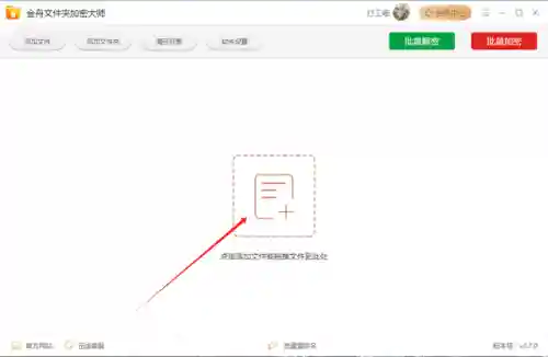 文件夹加密的常用方法(文件夹加密码的注意事项)插图1