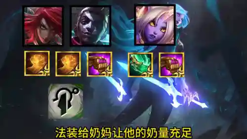 卡牌大师 刺客阵容搭配(决斗大师阵容搭配)插图1