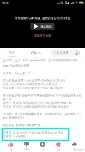 静音打猫阵容搭配图(猫之城t0阵容)插图1