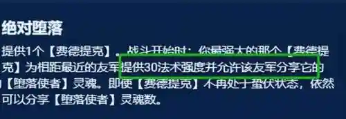 怪兽机甲阵容怎么搭配最好(怪兽星球最佳搭配方案)插图16