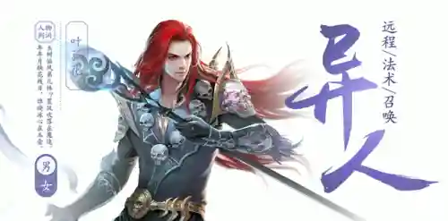 倩女幽魂游戏全部人物介绍(手游倩女幽魂)插图6 倩女幽魂游戏全部人物介绍(手游倩女幽魂)插图6