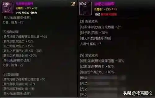 枪神套装搭配阵容图片大全(震慑枪阵容最佳搭配)插图2